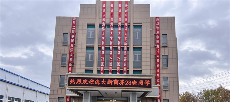 同學少年風華正茂，九萬里風鵬正舉